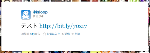 スクリーンショット 2011 05 15 19 34 35